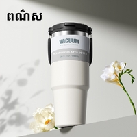 កែវទឹក | 30oz Stainless Steel Coffee Cup