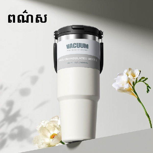 កែវទឹក | 30oz Stainless Steel Coffee Cup
