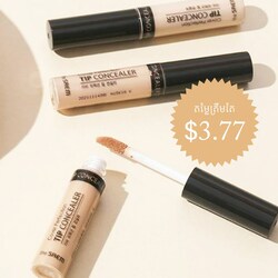 The Saem Cover Perfection Tip Concealer 