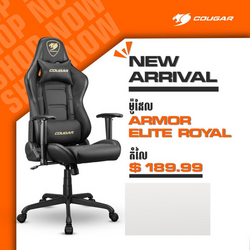 Cougar Armor Elite Royal 