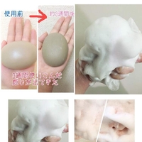 Dot Washy Bye Bye សាប៊ូលាងមុខ