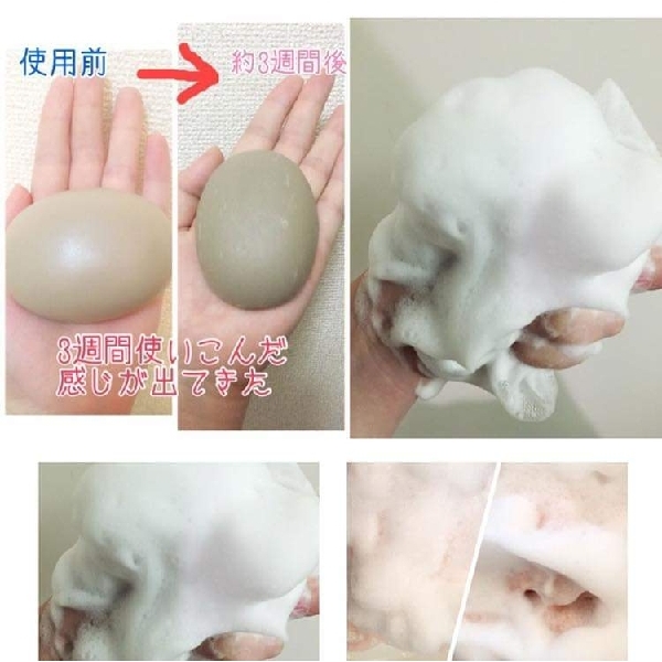 Dot Washy Bye Bye សាប៊ូលាងមុខ