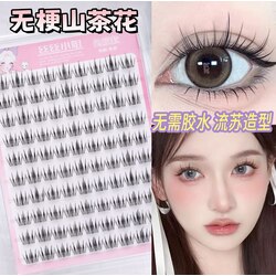 Sisixiaoji Glue Free Eyelashes 90pcs/រោមភ្នែកមានកាវស្រាប់