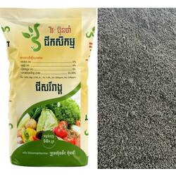 ជីធម្មជាតិ(ម៉ដ្ឋ) 50KG Natural fertilizer