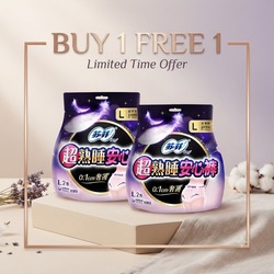 🔥Buy 2 Free 1 - Sofy Night Pant Size L/ខោអនាម័យ