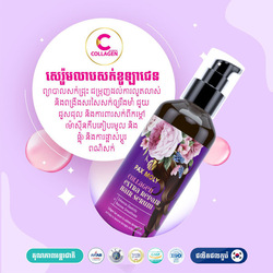 Pax Moly Collagen Hair Serum 100ml - 1 Bottle