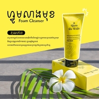 ហ្វូមលាងមុខ Yura Rich 80g