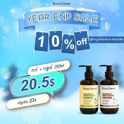 Kesar L'amore Small Set (Menthol)