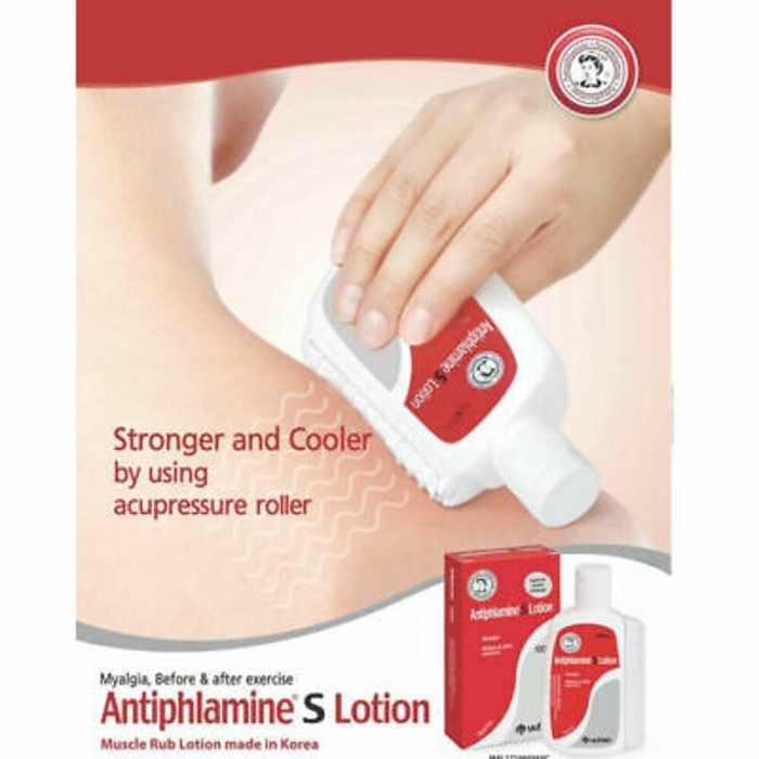 🔥BUY 1 GET 1 FREE -​​ Yuhan Antiphlamine Massage Lotion 