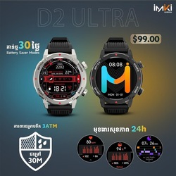 IMIKI D2 Ultra Smart Calling Watch 