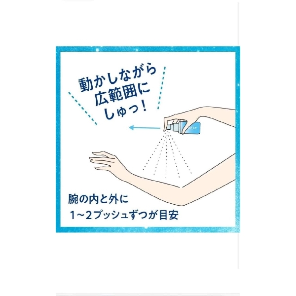 Biore UV Aqua Protect Mist Spray/ស្ព្រាយបាញ់ការពារកម្តៅថ្ងៃ