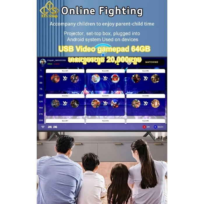 USB Video gamepad 64GB