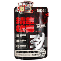 Betel Nut Ruien Powerful Bullet 8000-72g