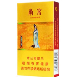 Cigarette Najing-10packs 