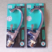 Stainless Steel Dish Basin Faucet 360 Degree Rotation 