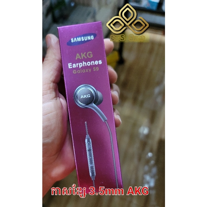 Samsung AKG 3.5mm Wired Earphones - Black
