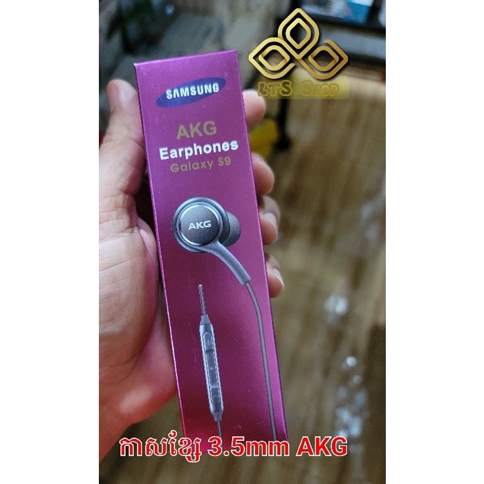 កាសខ្សែ Samsung AKG 3.5mm 