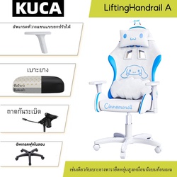🇹🇭 KUCA The Big Ears Dog Gaming Chair Lifting Handrail A - Blue