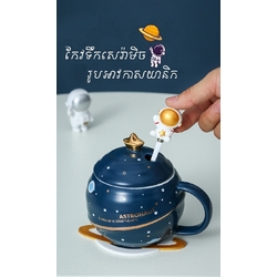ឈុតកែវទឹកសេរ៉ាមិច រូបអវកាសយានិក (មិនមានម៉ាសុីនកម្តៅ)