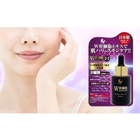 EV Serum Human Stem Cell Essence