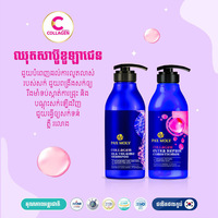 Pax Moly Collagen Shampoo and Conditioner Set