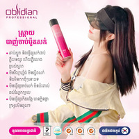 Obsidian Strong Hold Spray 300ml - 1 Bottle 