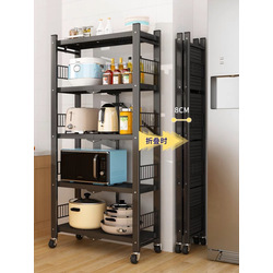 Foldable 5-Storey Rack 71x35x155cm - Black