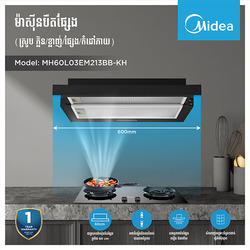 Range Hood - MH60L03EM213BB-KH