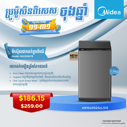 Midea Washing Machine Top Loading Washer Non-inverter _Top loading 8.5KG MA102W75