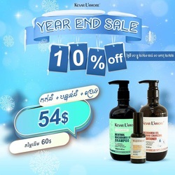 Kesar L'amore Big Set with Hair Oil (Menthol)