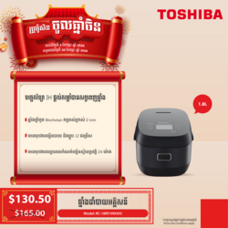 Toshiba Rice Cooker (1.8L)-RC-18IR1VKH(H)