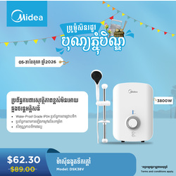ម៉ាសុីនទឹកក្តៅ Midea DSK38V