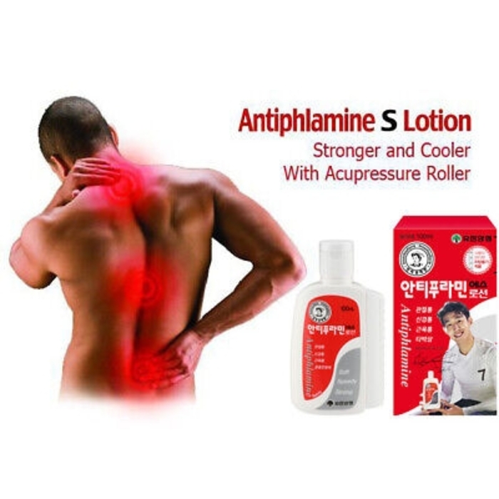 🔥BUY 1 GET 1 FREE -​​ Yuhan Antiphlamine Massage Lotion 
