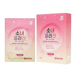 IL-YANG Girl Collagen Hyaluronic Acid Low Molecular Collagen Mask