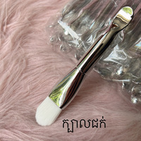 Mask Brush 3PCS