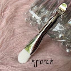 Mask Brush 3PCS