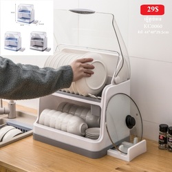 Plate Organizer KC0060