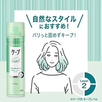 Kao Cape Natural & Keep Unscented Hair 