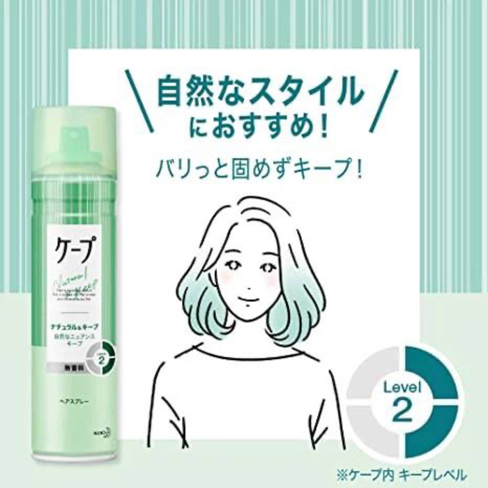 Kao Cape Natural & Keep Unscented Hair 