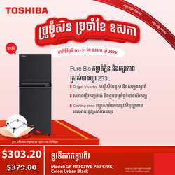Toshiba Refrigerator Top Mounted Freezer Inverter,Double door,233L-GR-RT303WE-PMFC(52)