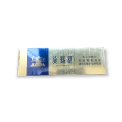 黄鹤楼（软包) Huanghelou Soft Pack
