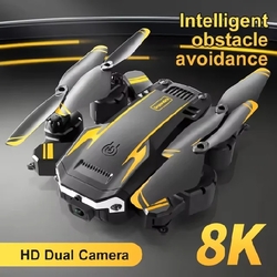 ដ្រូន (Drone) 