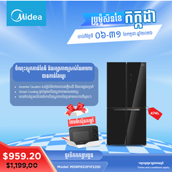 Midea Refrigerator Multi Doors Inverter_MD_Black galss_474L_WIFI_BCD470 / MDRF632FIF22ID