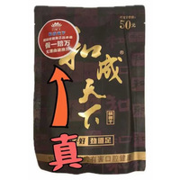 Betel Nut He Cheng Tian Xia-50g