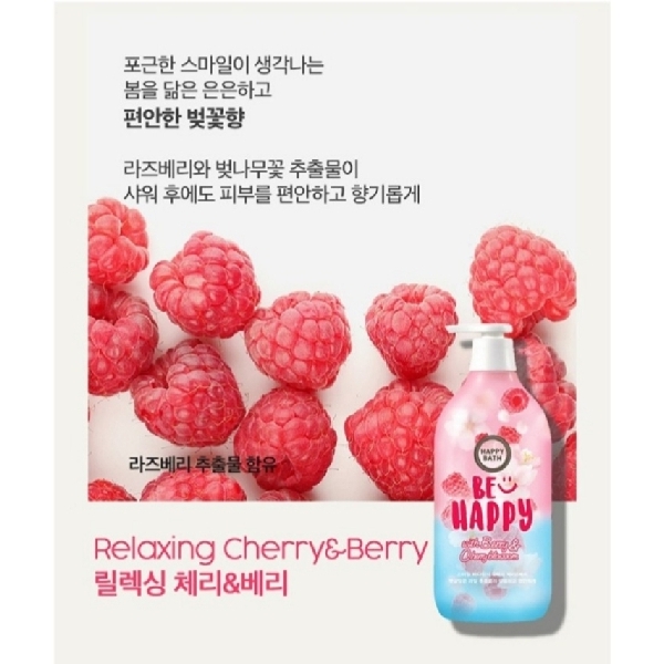 Happy Bath May Rose Shower