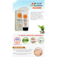 3W Clinic Intensive UV Sunblock Cream SPF50+/PA+++ (គ្រីមការពារកំដៅថ្ងៃ) - 70ml