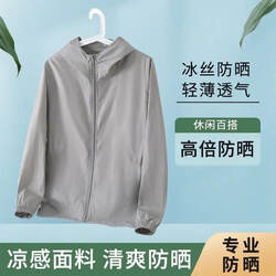 Lightweight and Breathable Sun Protection Clothing for Men 2026 