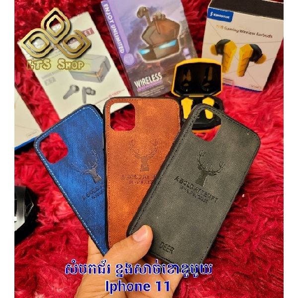 iPhone 11 Plastic Jeans Material Phone Case