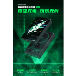 Black Shark Power Bank 10000mAh PD 22.5W (without Wireless Charge)
