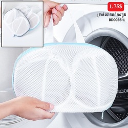 Bra Washer BD0036-1